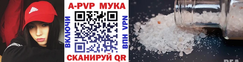 A-PVP крисы CK  Окуловка 