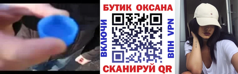 Бутират 99% Окуловка