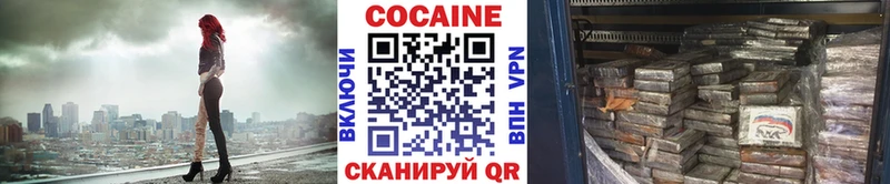 Cocaine Fish Scale  магазин  наркотиков  omg ONION  Окуловка 