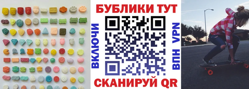 ЭКСТАЗИ mix  где купить наркотик  Окуловка 