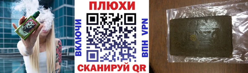 ГАШ Изолятор Окуловка