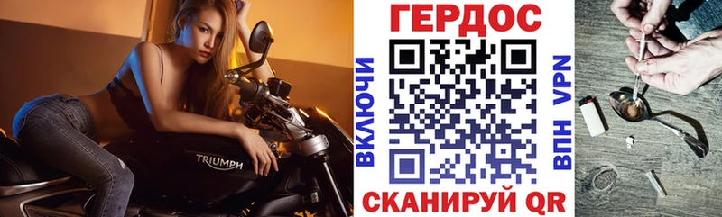 shop наркотические препараты  Окуловка  блэк спрут   Героин герыч  наркошоп 