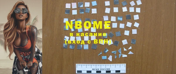 мет Балахна
