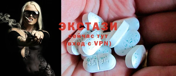 спиды Балабаново