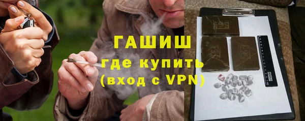 мет Баксан