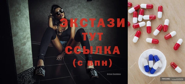 мет Балахна
