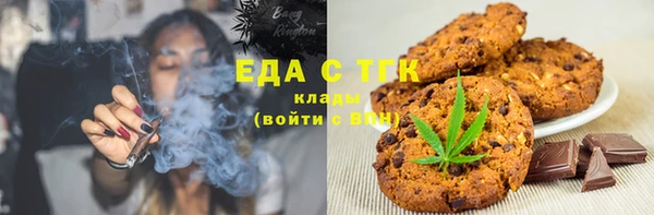 спиды Балабаново