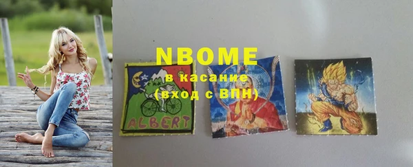 спиды Балабаново