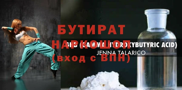 мет Баксан