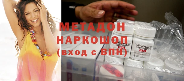спиды Балабаново
