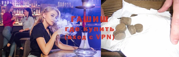 мет Балахна