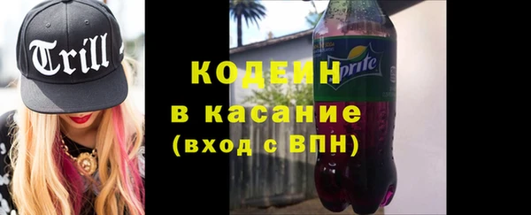 спиды Балабаново