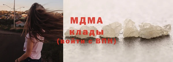 мет Балахна