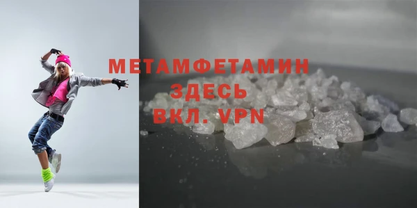 мет Балахна