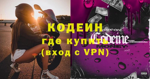 мет Балахна