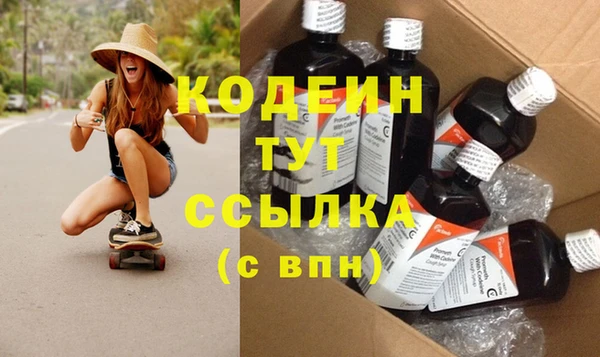 мет Балахна