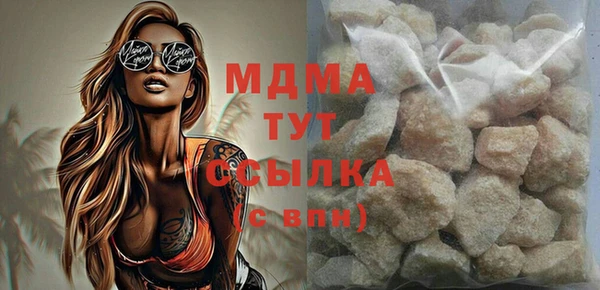 спиды Балабаново