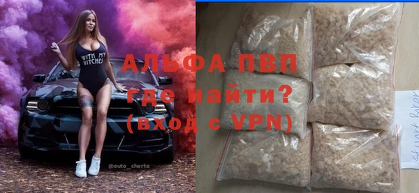 спиды Балабаново