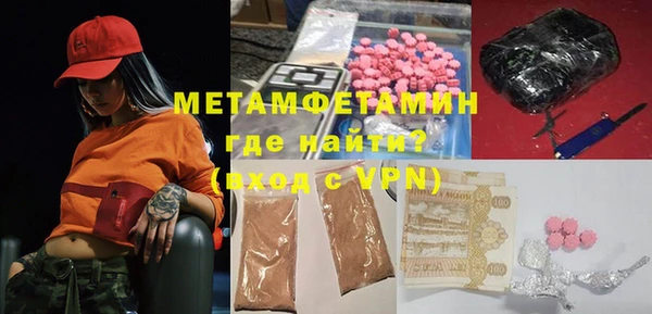 спиды Балабаново