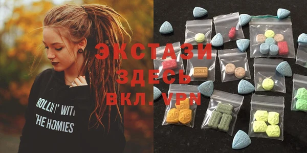 мет Балахна