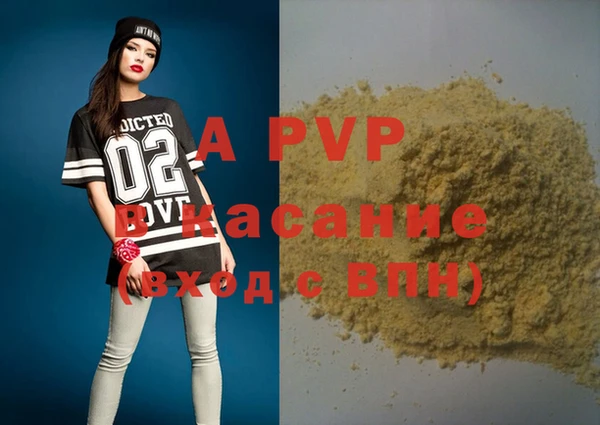 мет Баксан