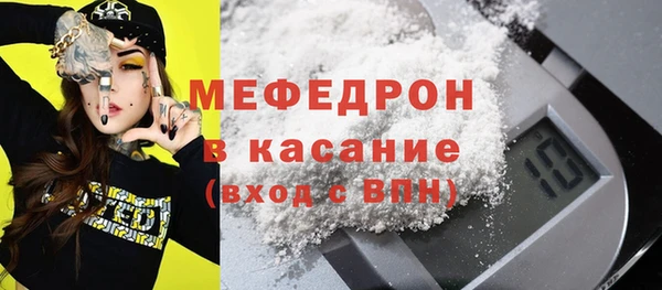 мет Балахна