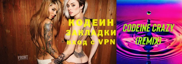 мет Балахна