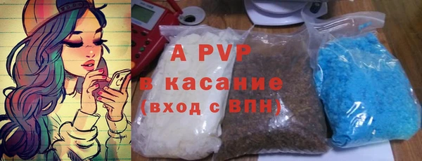 спиды Балабаново