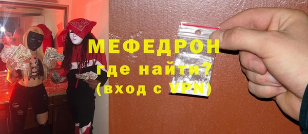 мет Баксан