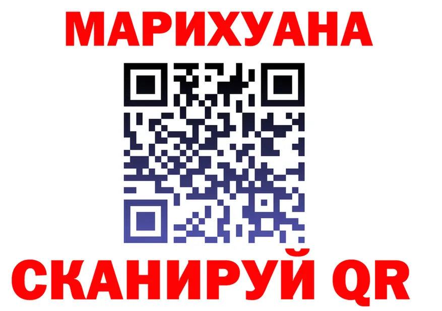 Canna-Cookies конопля онион нарко площадка мега Окуловка