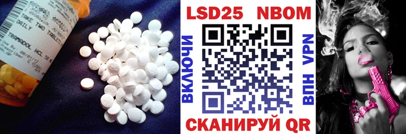 LSD-25 экстази ecstasy Окуловка