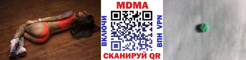 МДМА VHQ  магазин продажи наркотиков  Окуловка 