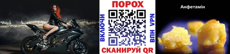 купить наркоту  hydra вход  Метамфетамин кристалл  Окуловка 