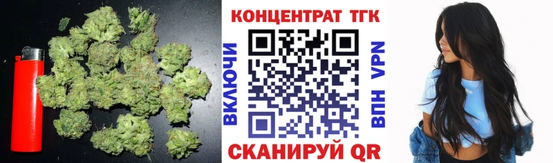 Дистиллят ТГК Wax  Окуловка 